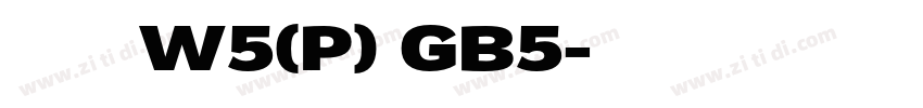 華康少女文字W5(P) GB5字体转换